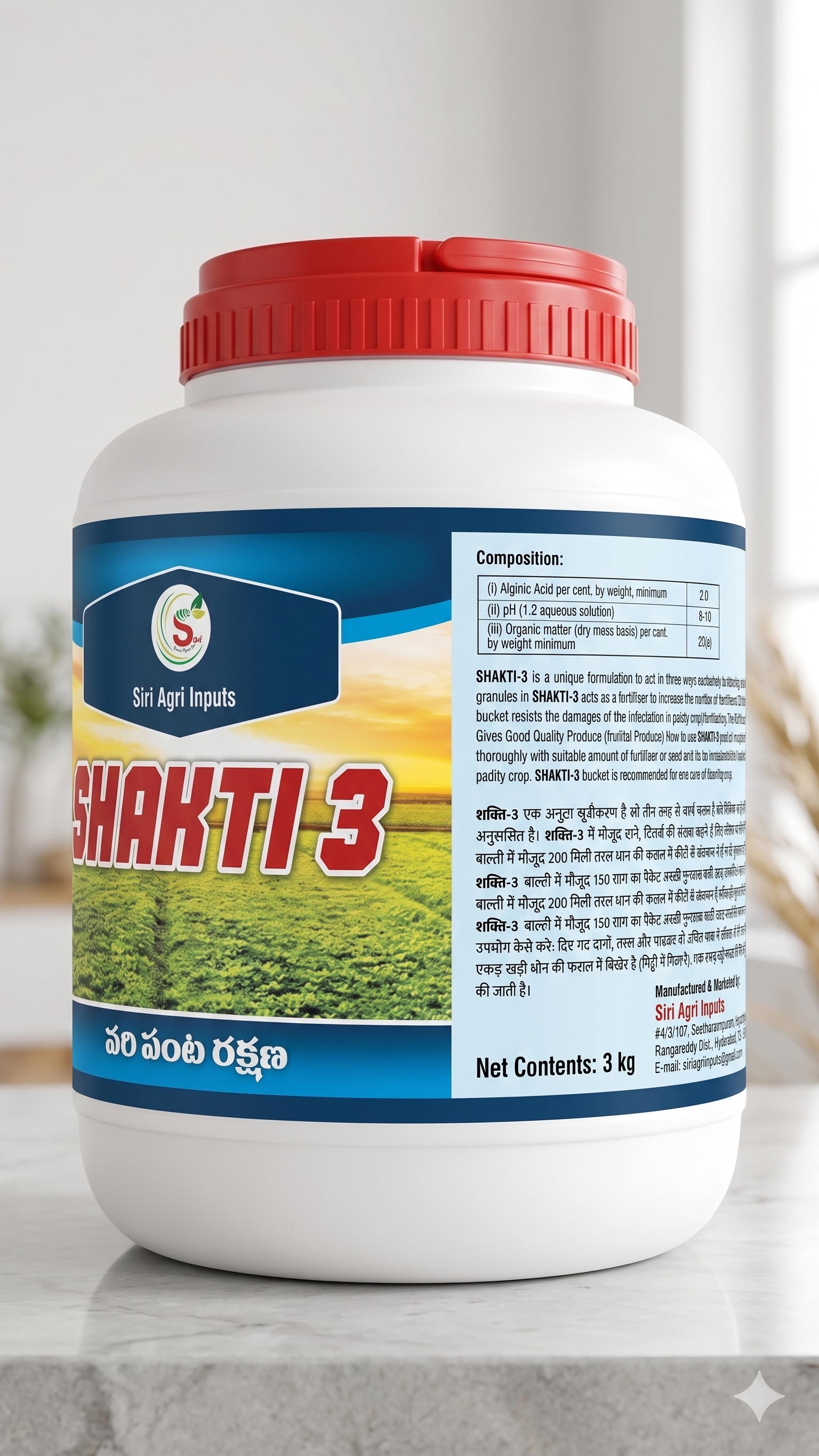 Product